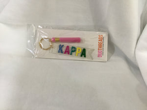 Kappa Kappa Gamma Multicolored Keychain