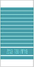 Zeta Tau Alpha Beach Towel